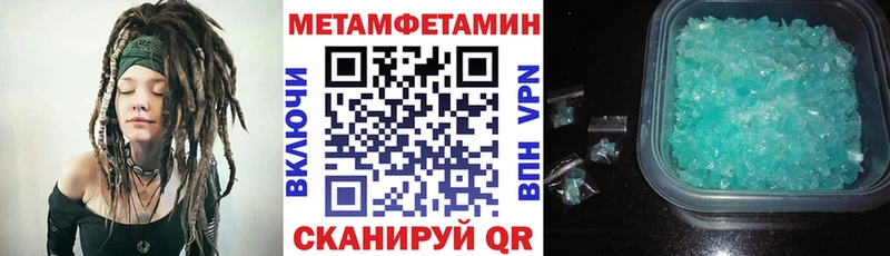 Amphetamine 98% Петухово