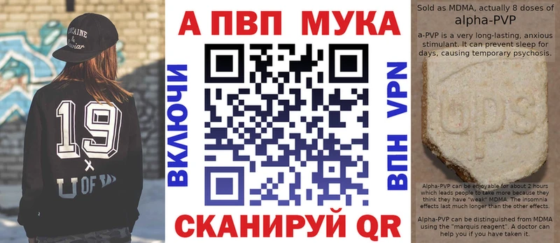 Альфа ПВП СК КРИС Петухово