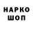 МЕТАДОН кристалл zakur0hako