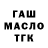 Дистиллят ТГК THC oil Purva Konduskar
