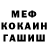 Кетамин VHQ Jonathan Sampson