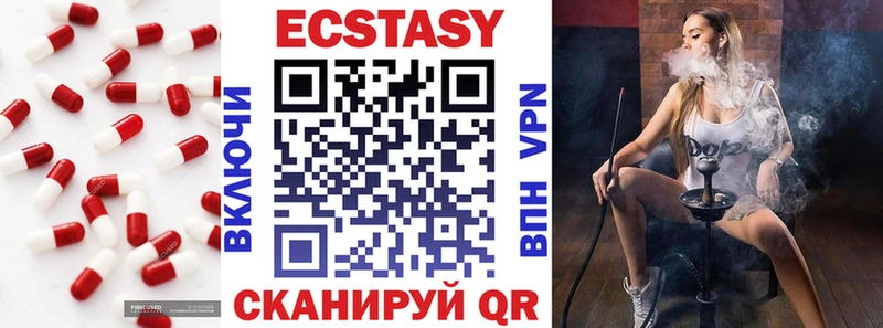 Экстази 250 мг Петухово