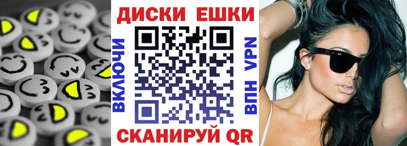 Ecstasy диски  даркнет сайт  Петухово 
