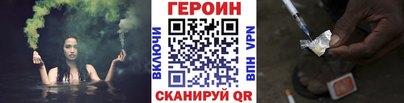 omg сайт  Петухово  Героин белый 