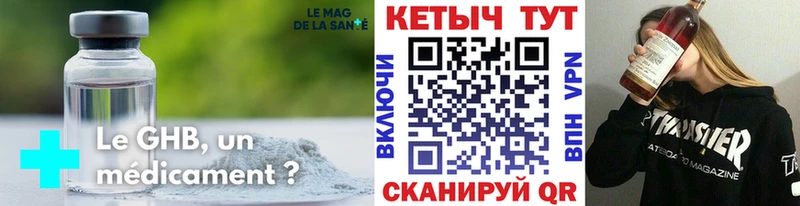 КЕТАМИН VHQ  ОМГ ОМГ   Петухово 