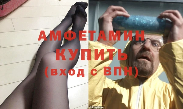 МДМА Балабаново