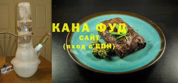 мефедрон мука Армянск