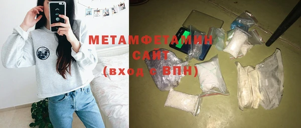мефедрон мука Армянск