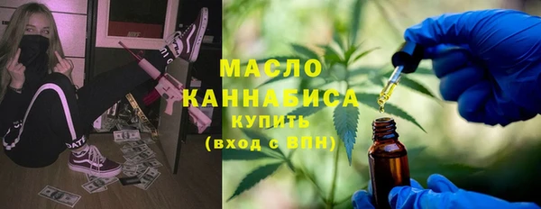 МДМА Балабаново