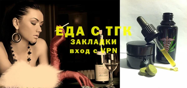 прущая мука Аркадак
