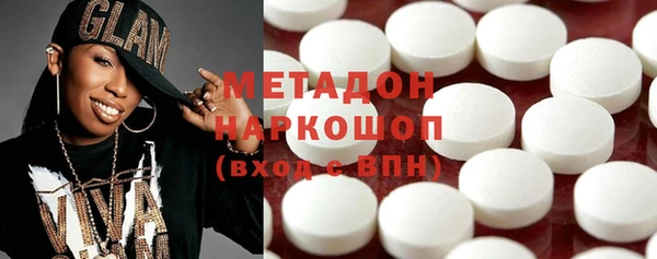 кокаин VHQ Арсеньев