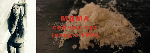 соль ск Баксан