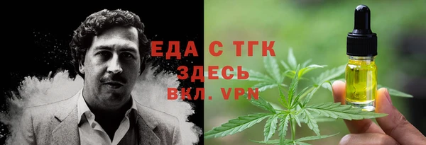 кокаин VHQ Арсеньев