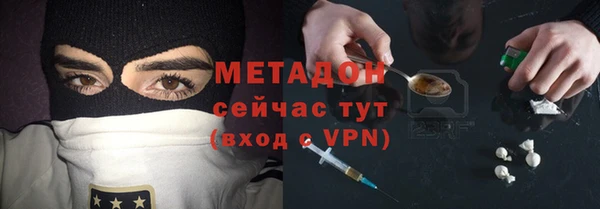 мефедрон мука Армянск