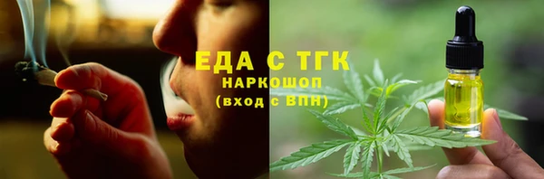 мефедрон мука Армянск