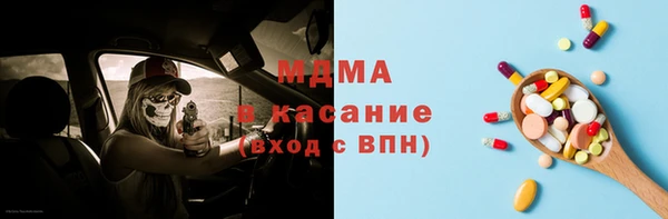 МДМА Балабаново