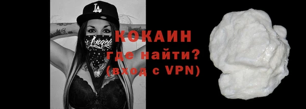 мефедрон мука Армянск