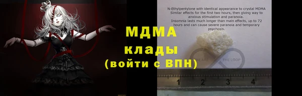 мефедрон мука Армянск
