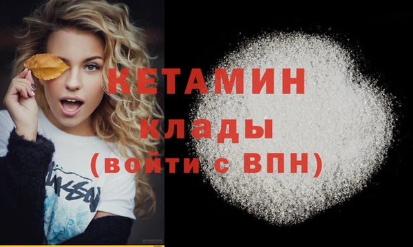 МДМА Балабаново