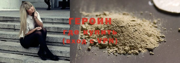 соль ск Баксан