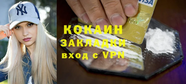 кокаин VHQ Арсеньев
