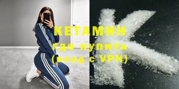 МДМА Балабаново