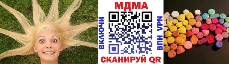даркнет сайт  Петухово  blacksprut рабочий сайт  MDMA молли 