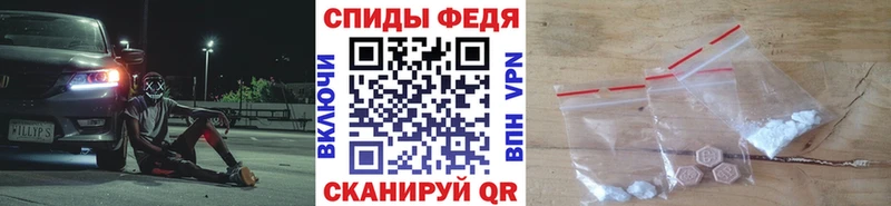 МЕТАМФЕТАМИН витя  Петухово 