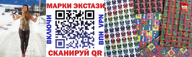 MEGA ONION  что такое   Петухово  Марки 25I-NBOMe 1,5мг 