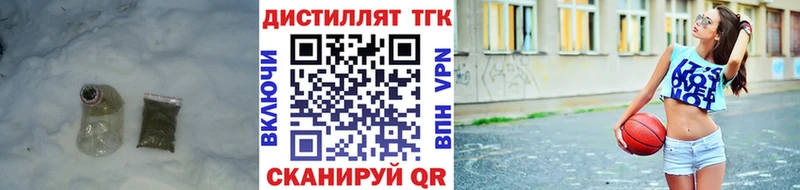 купить  цена  Петухово  ТГК концентрат 