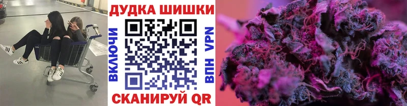 купить   Петухово  Канабис индика 